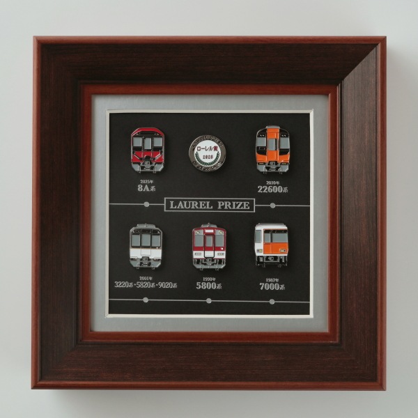 8A系ローレル賞ピンバッジセット | 鉄道グッズ | いろどりモール
