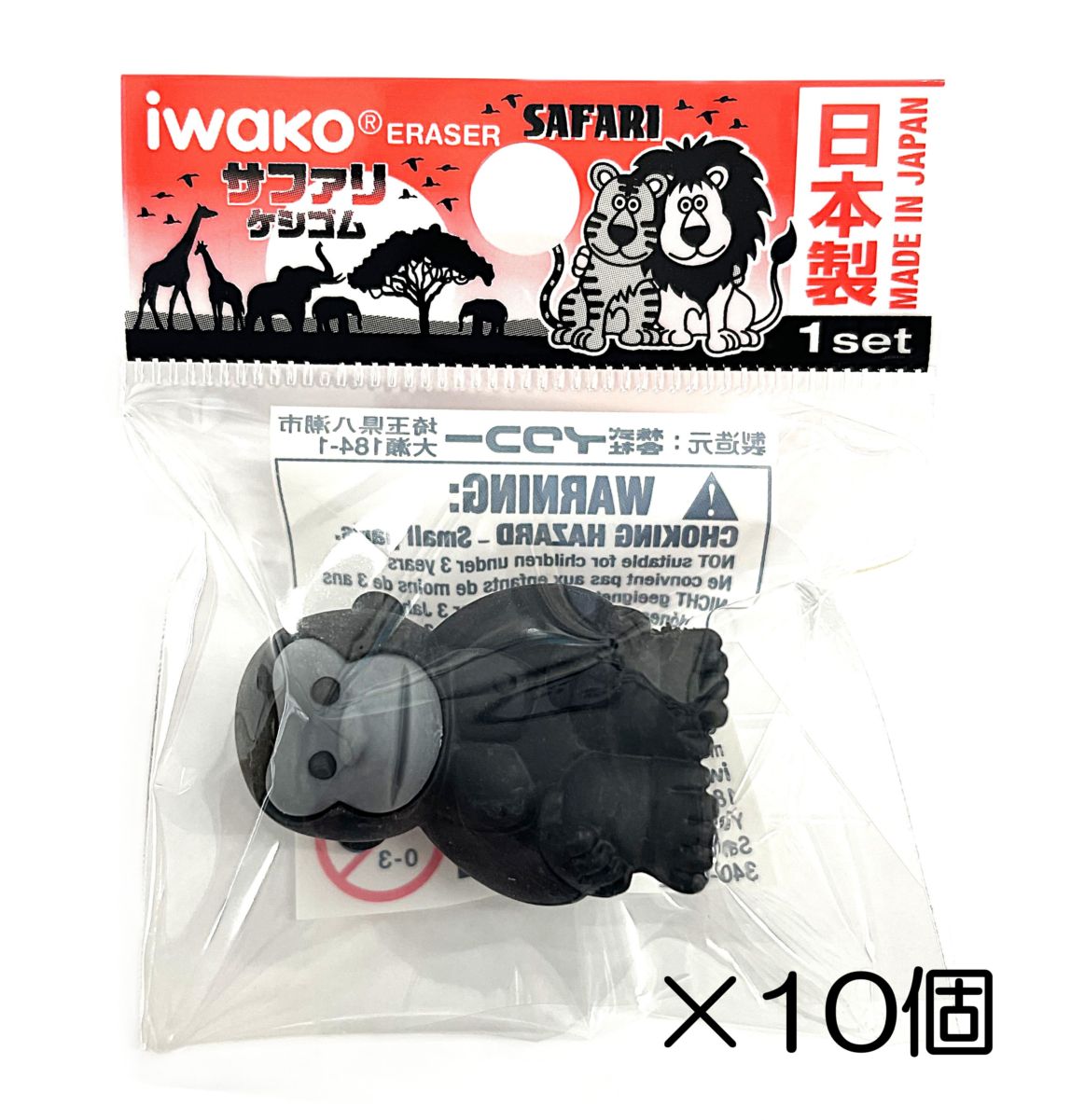 ゴリラ ブラック消しゴム（10個入） | 10個まとめ買い,どうぶつ