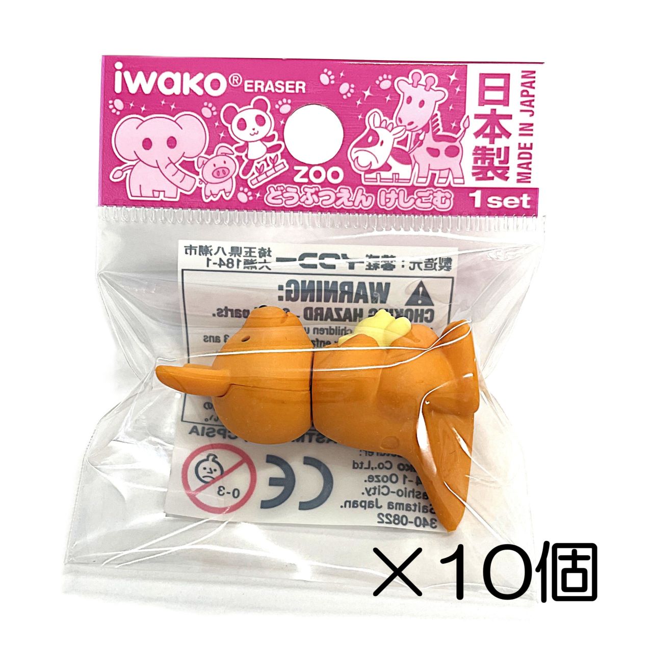 カンガルー オレンジ消しゴム（10個入） | 10個まとめ買い,どうぶつ