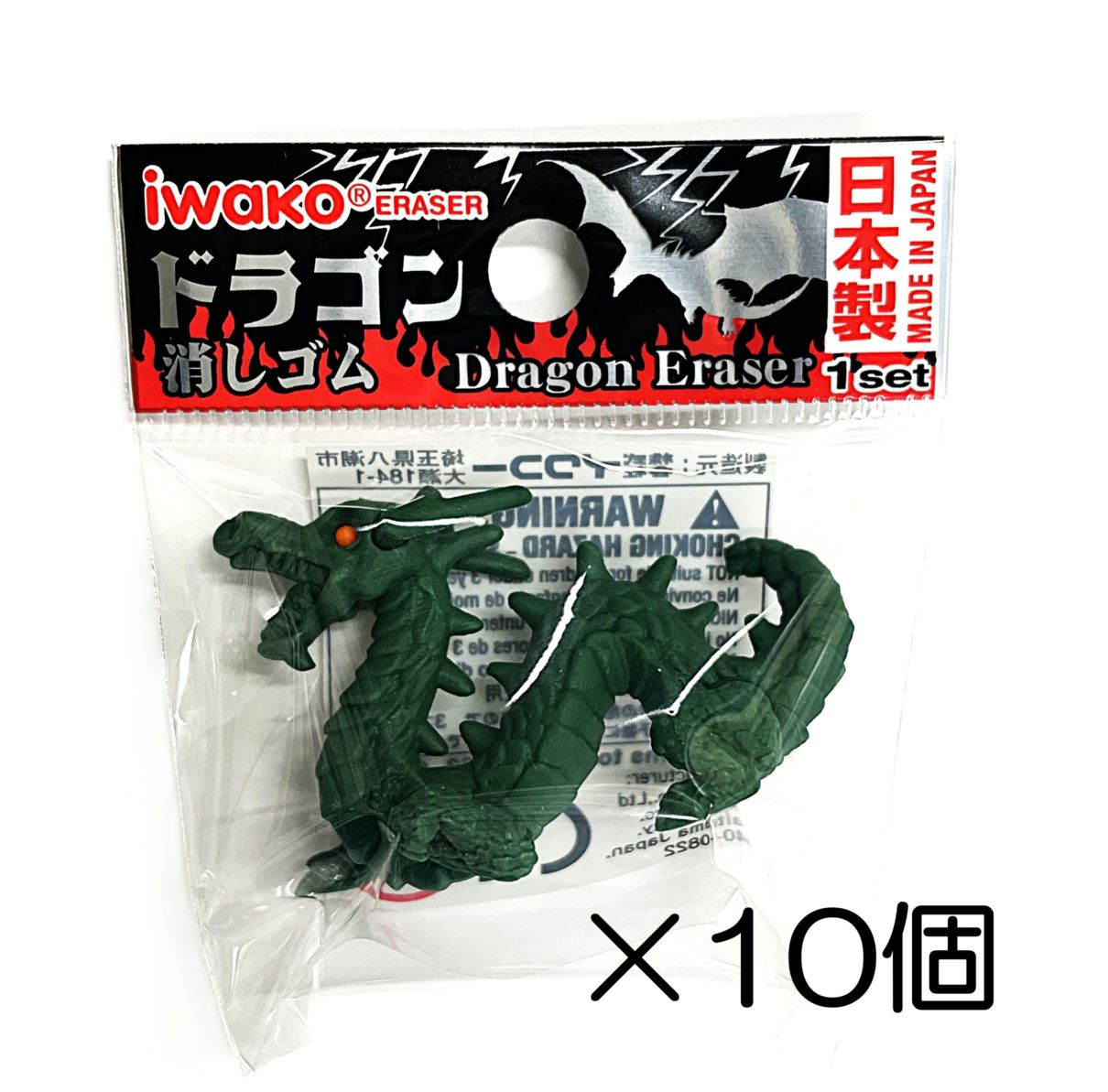 ドラゴン グリーン消しゴム（10個入） | 10個まとめ買い,どうぶつ