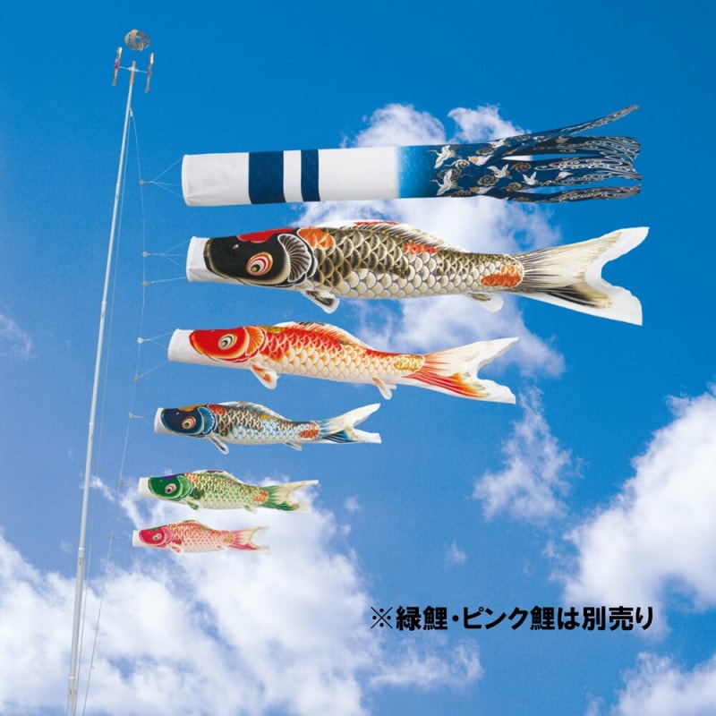 鯉のぼり】天華 万能スタンドセット〈錦鯉〉 ｜雛人形・五月人形の専門