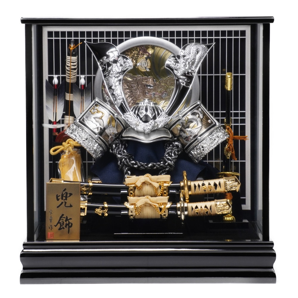 五月人形】12号 銀中鍬 兜ガラスケース飾り〈宝童作〉[235-075