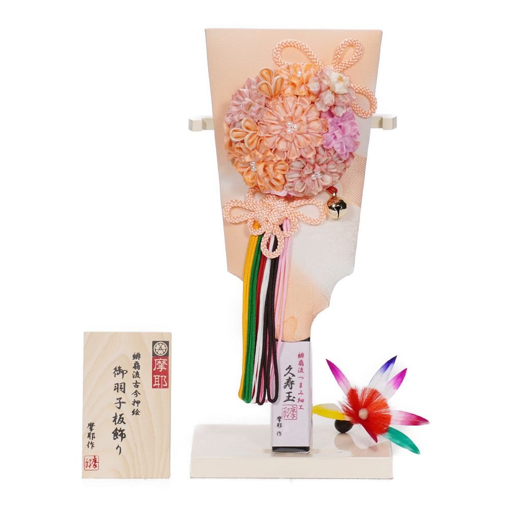 羽子板】8号 創作羽子板 久寿玉 古代鴇(オレンジ)〈摩耶作〉[242-025
