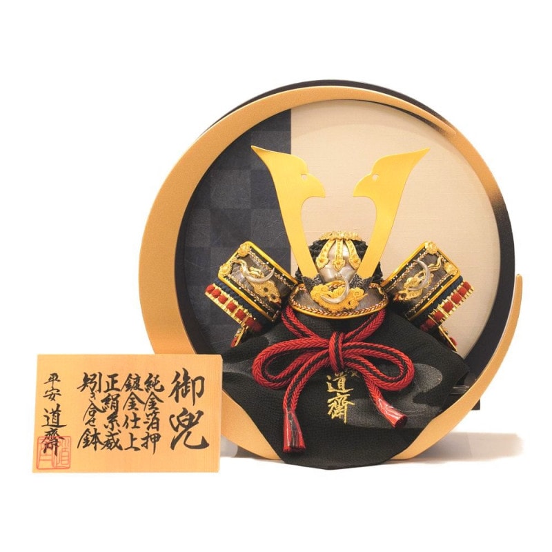 五月人形】7号 弦 紫裾濃威 兜飾り〈一龍作〉[235-152] ｜雛人形・五月