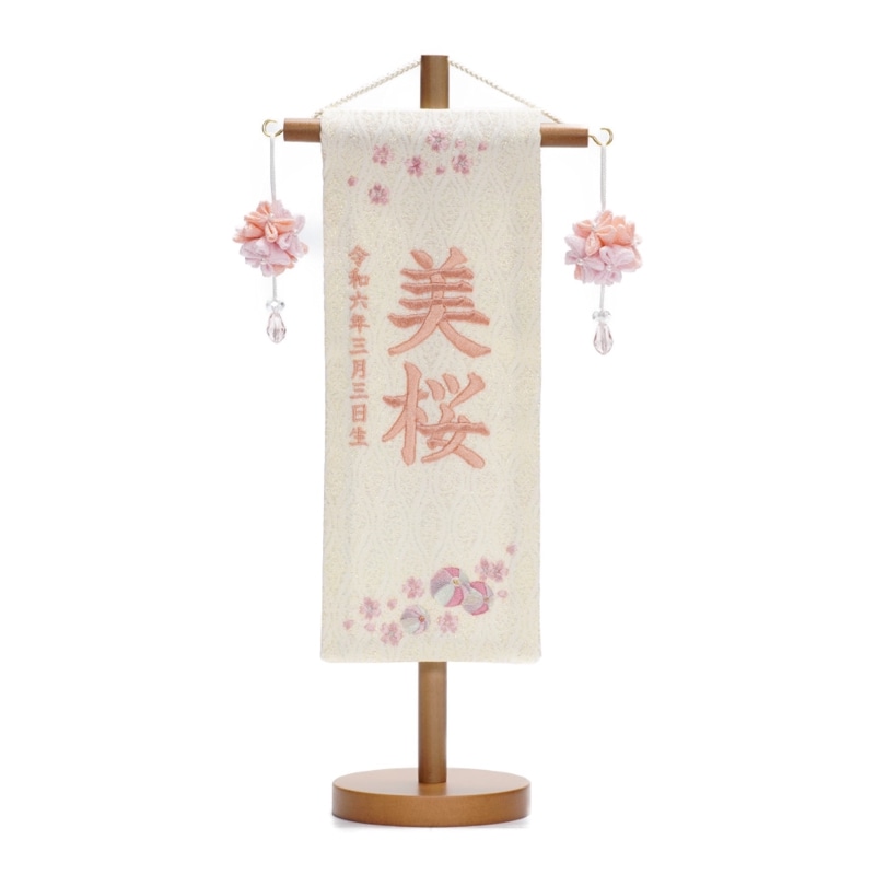 名入れ商品,女の子用 ｜雛人形・五月人形の専門店 人形の岩崎