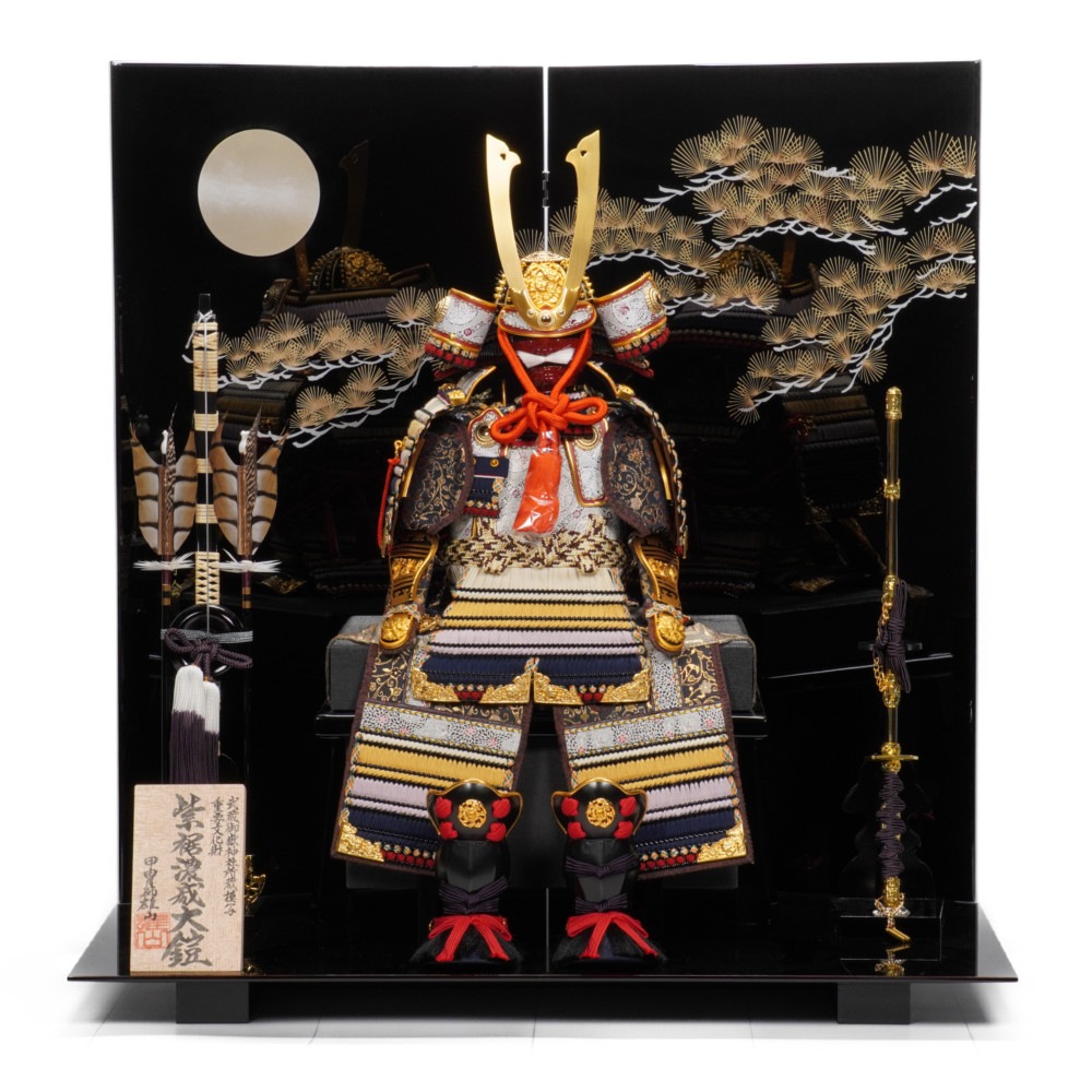 五月人形】《限定製作品》7号 俊 紫裾濃威 鎧飾り〈雄山作〉[245-002