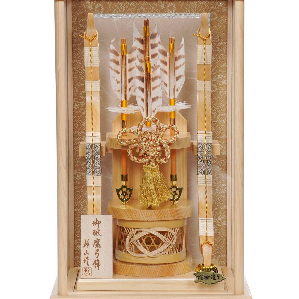 破魔弓】13号 匠〈幹山作〉[241-001] ｜雛人形・五月人形の専門店 人形