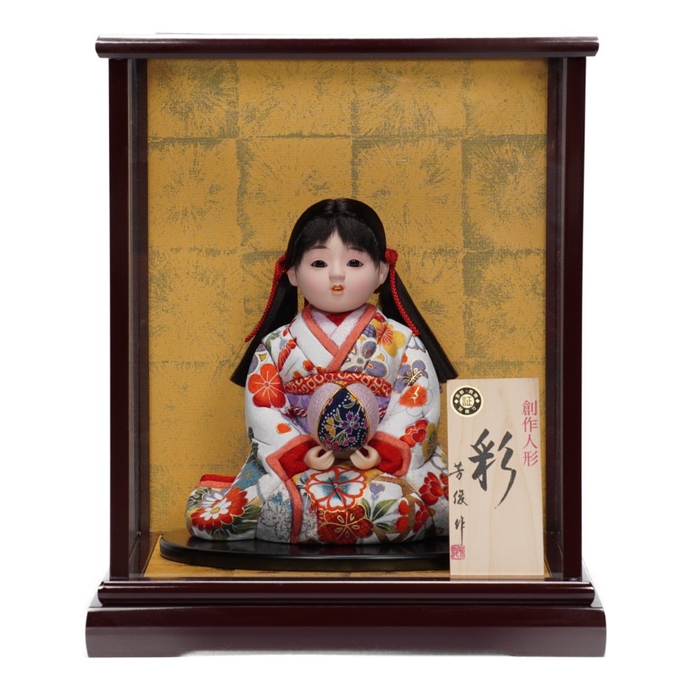 市松人形】6号 木目込み市松 彩華(座り) ガラスケース入り〈芳俊作