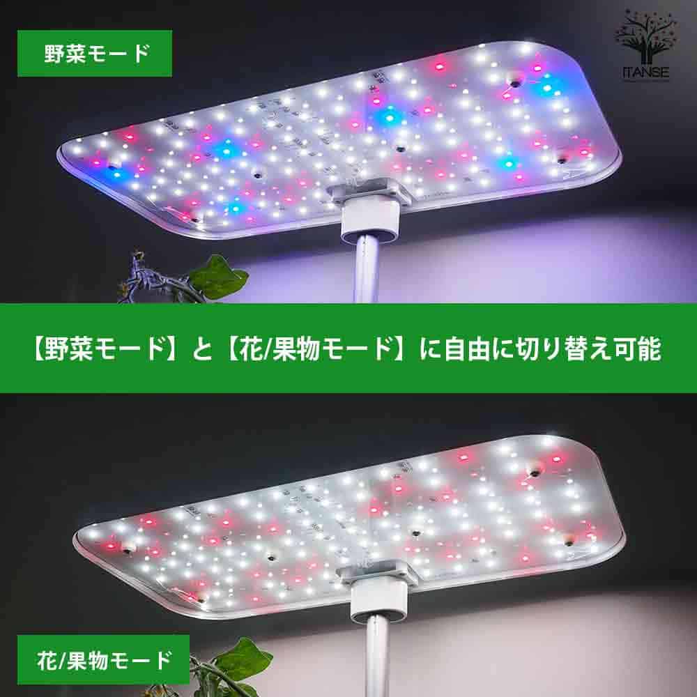 水耕栽培スマートプランター 育成LEDライト付【水耕栽培セット