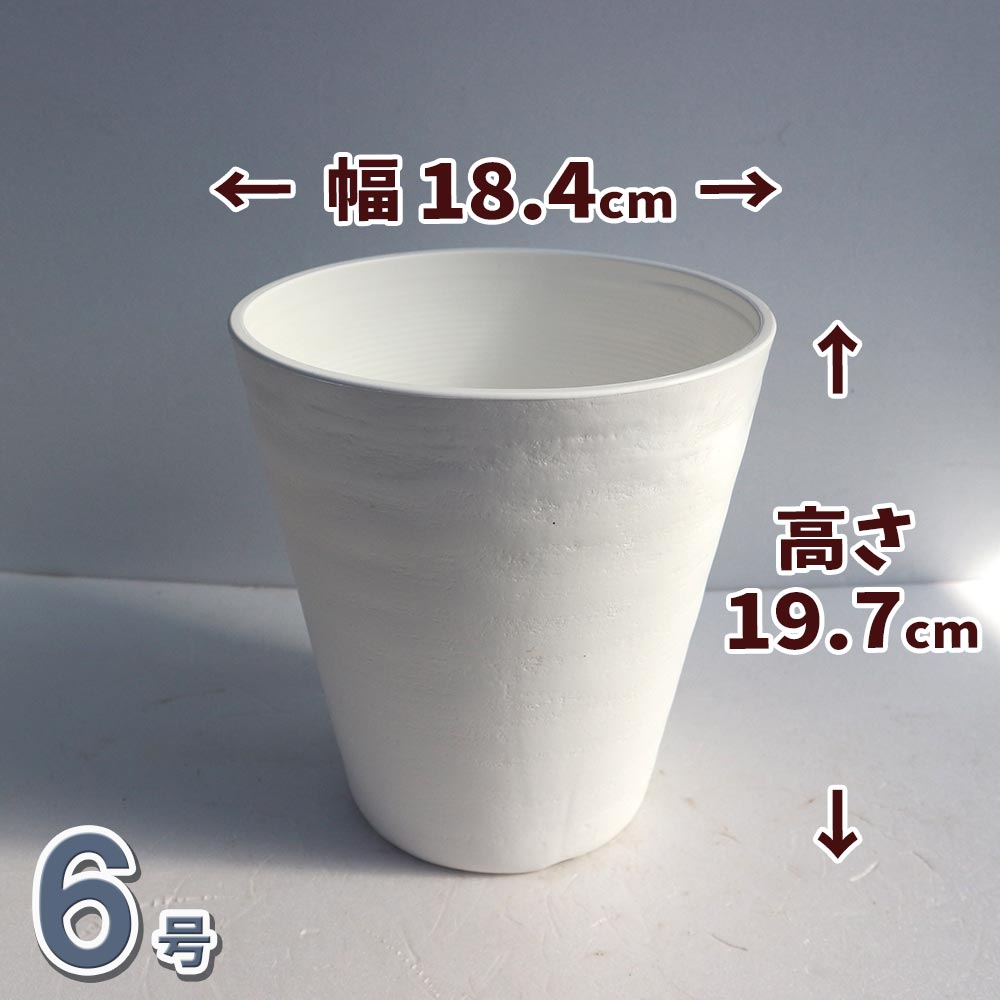 セラアート 長鉢 白 プラスチック鉢 表面が陶器風の加工 【資材