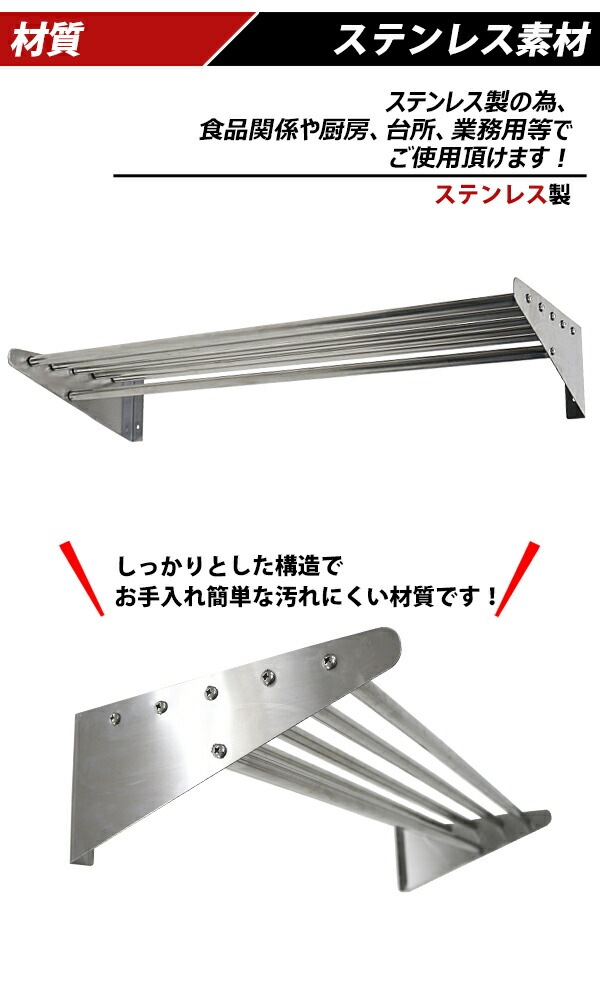 ステンレス製,棚,シェルフ,パイプ棚,幅約910mmx奥行約320mmx高さ約