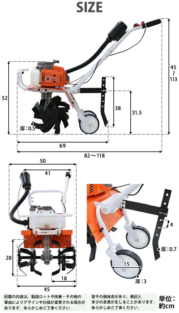 耕運機,手押し式,エンジン式,排気量約63cc,耕幅約45cm,約450mm,2