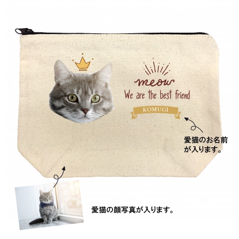 オーダーメイド（名前入り）】 うちのねこ キャンバスポーチ（M） 王冠