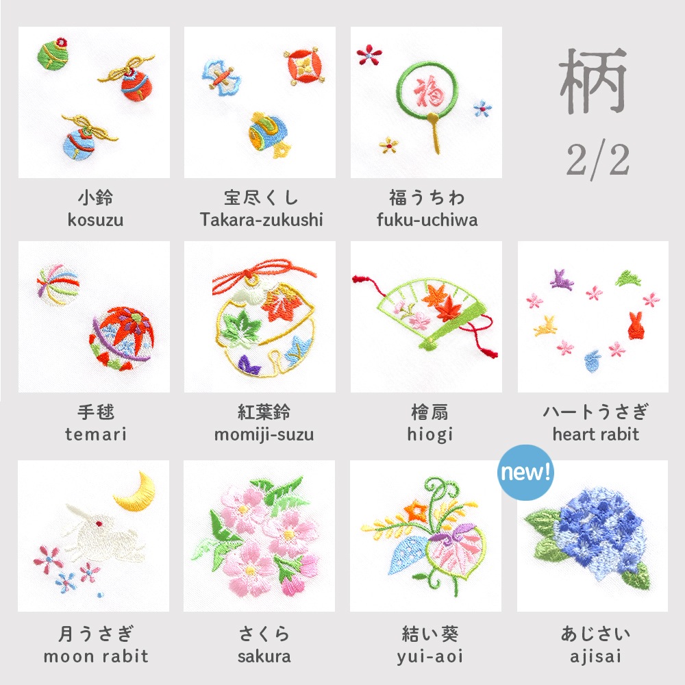 ミニガーゼ刺繍ハンカチ｜ダブルガーゼ 二重ガーゼ