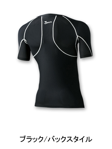 Jawin】 56154 Vネックショートスリーブ(総メッシュ)[春夏]＜名入れ