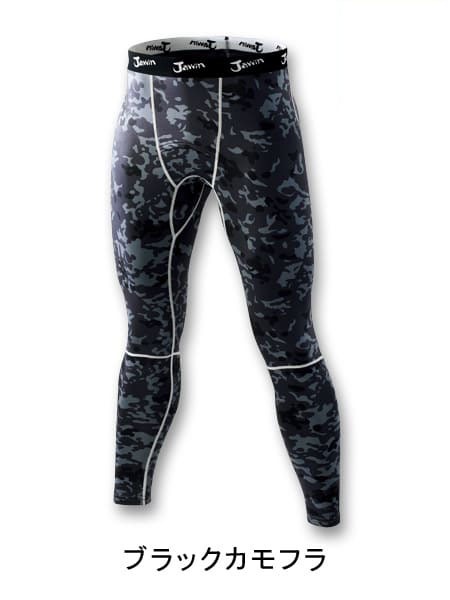 Jawin】 58201 ロングパンツ[秋冬]＜名入れ刺繍加工不可＞通販ページ