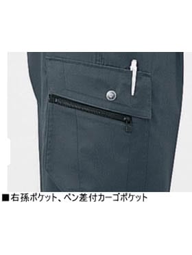 Field Message】 43302 ツータックカーゴパンツ [秋冬]通販ページ