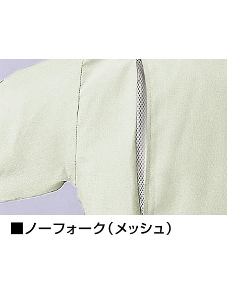 TomoeSAKURA】 2158 エコ製品制電長袖ジャンパー [春夏]通販ページ