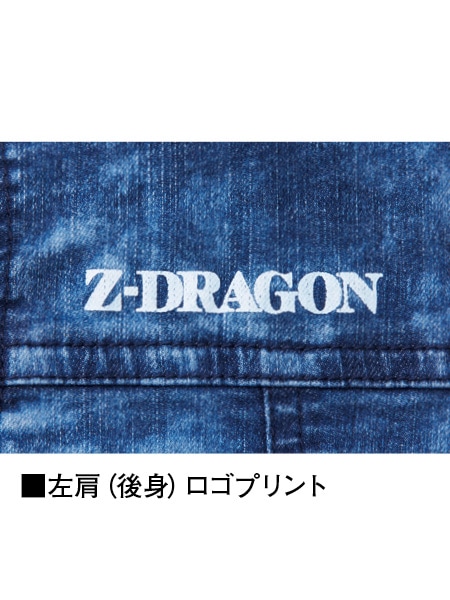 Z-DRAGON】 76100 ストレッチ長袖ジャンパー [春夏]※SLIM FIT※通販