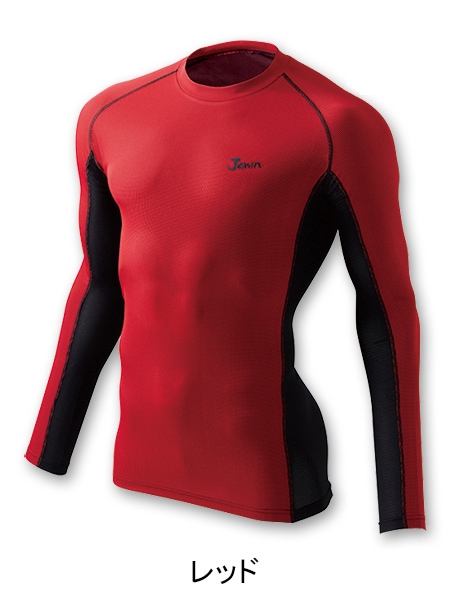 Jawin】 56164 ロングスリーブ[春夏]＜名入れ刺繍加工不可＞通販ページ