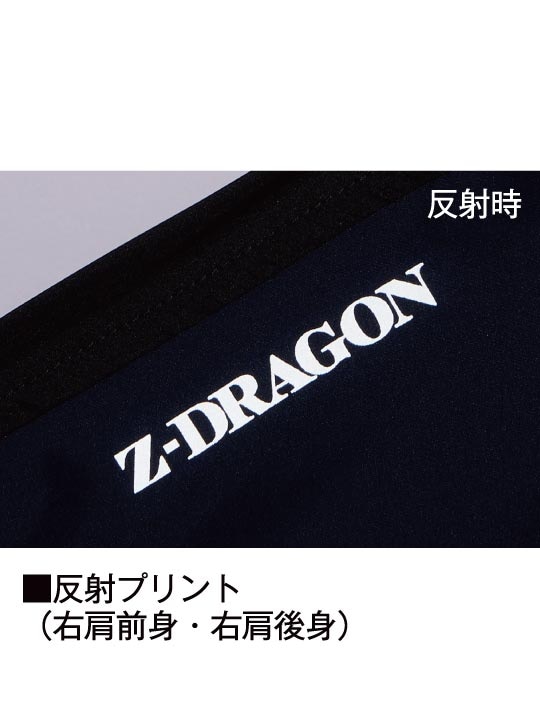 Z-DRAGON】 74270 空調服(R) ベスト [2023年春夏] 通販ページ│自重堂