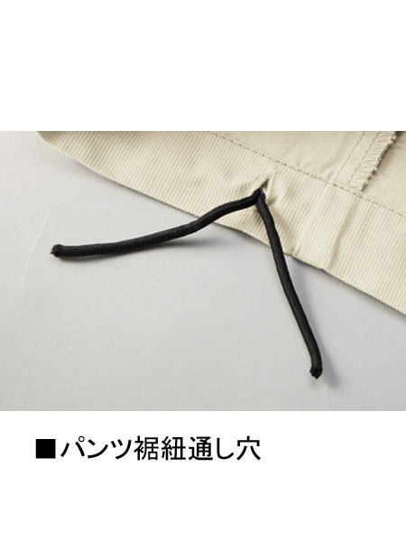 Jawin】 55902 ノータックカーゴパンツ [春夏]通販ページ│自重堂