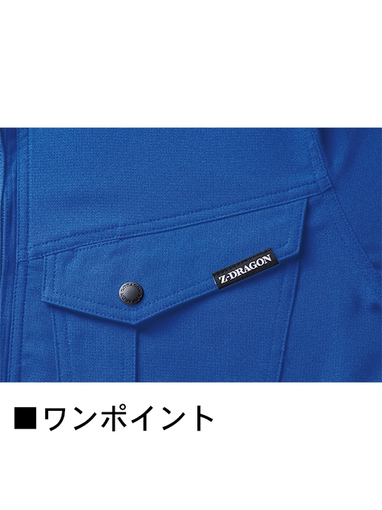 Z-DRAGON】76900 製品制電ストレッチ長袖ジャンパー[2024年春夏]※SLIM