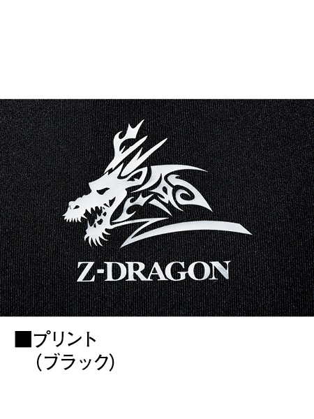Z-DRAGON】 75154 ロングスリーブ[春夏]＜名入れ刺繍加工不可＞通販
