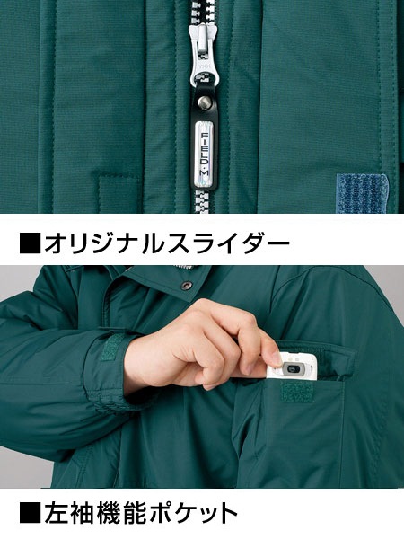 Field Message】 48383 エコ防水防寒コート(フード付) [防寒]通販