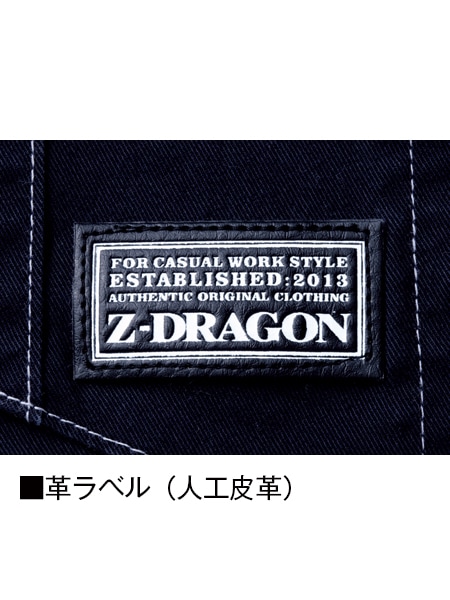 Z-DRAGON】 71700 ストレッチジャンパー [秋冬]※SLIM FIT※通販ページ
