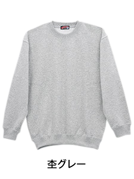 Mr.JIC】 98074 トレーナ[秋冬]通販ページ│自重堂＜公式＞オンライン