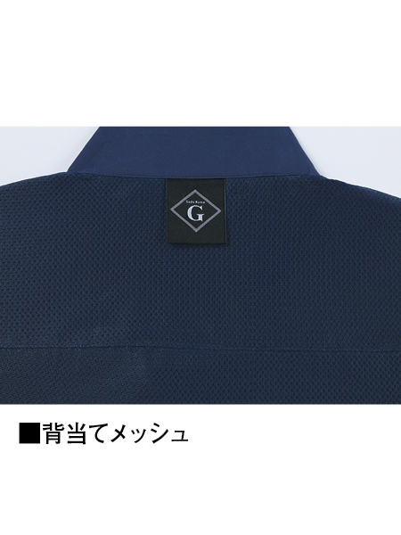 Code Name G】 64200 長袖ジャンパー通販ページ│自重堂＜公式