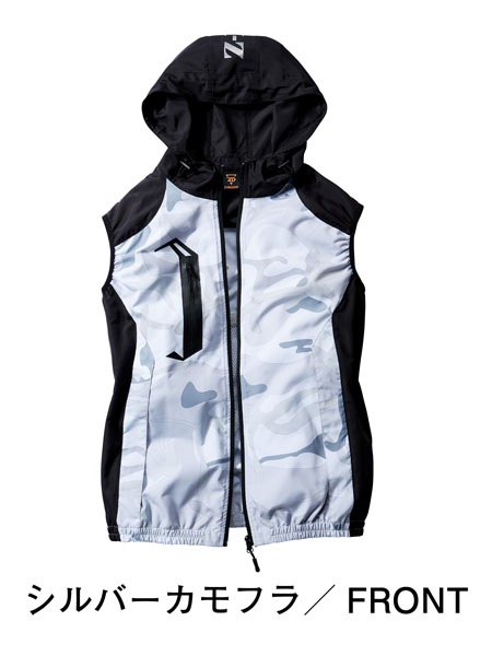 Z-DRAGON】 74230 空調服(R)ベスト（フード付）(ファン無し) [春夏