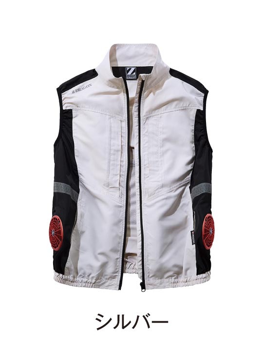 Z-DRAGON】 FS74270W 空調服(R) ベスト＋7.2V大風量防水 パワーファン