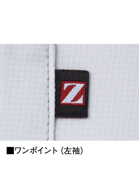 Z-DRAGON】 76000 製品制電ストレッチ長袖ジャンパー [春夏]※SLIM FIT