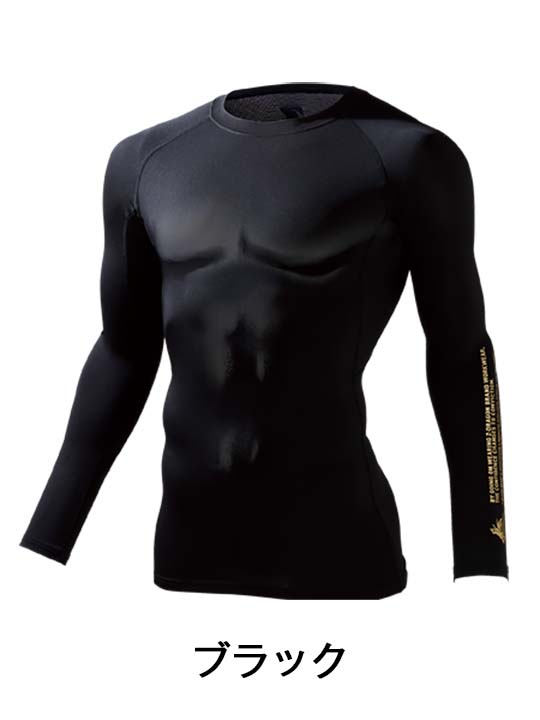 Z-DRAGON】 75164 ロングスリーブ[春夏]＜名入れ刺繍加工不可＞通販