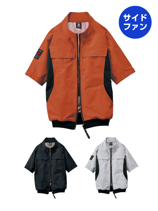Jawin】 54200 空調服(R)半袖ブルゾン[2025年春夏]通販ページ│自重堂