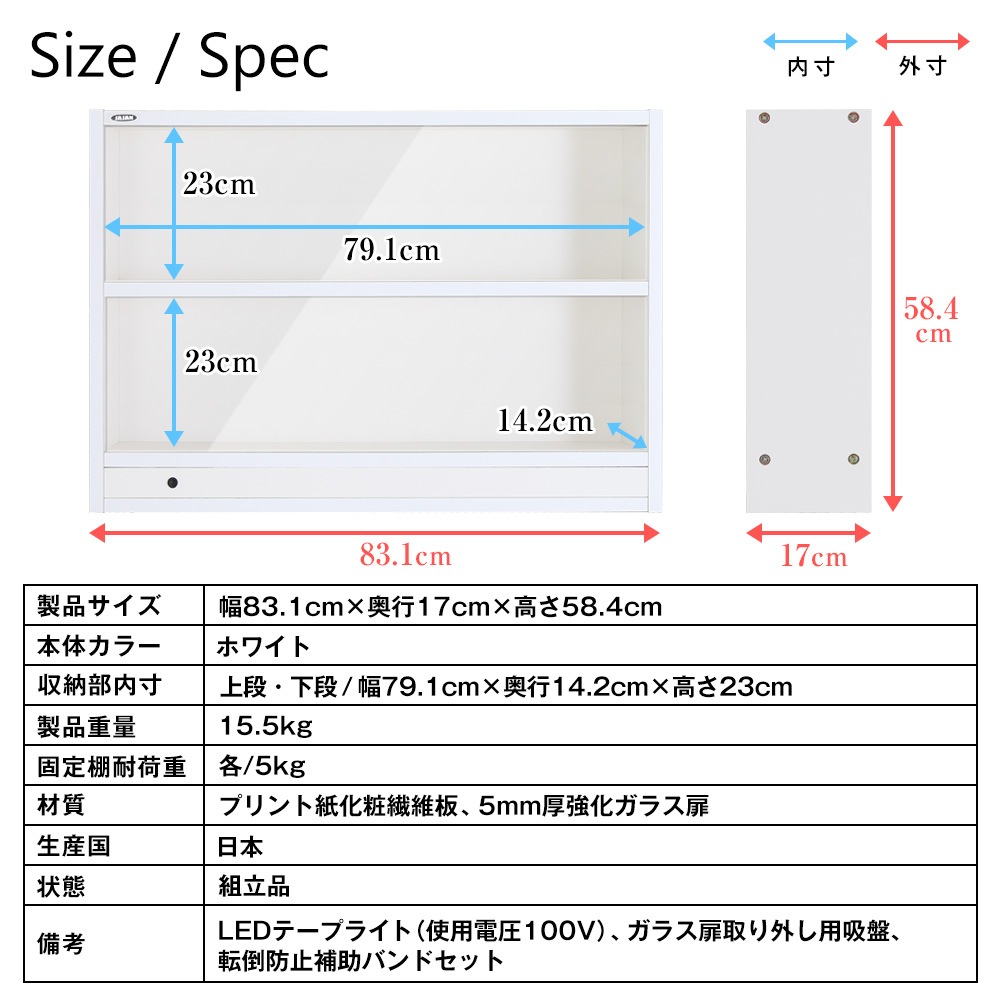 アクスタ・キーホルダー等薄型コレクションを一列で飾るLEDライト付