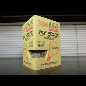 RF110V180WH || 白熱電球 岩崎電気(IWASAKI) 屋外投光用アイランプ