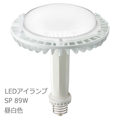 LDRS89N-H-E39/HB || LEDランプ 岩崎電気 レディオックLEDアイランプSP