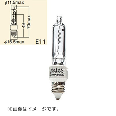 JD110V75W/P/M || ミニハロゲンランプ 岩崎電気 アイ ハロゲンランプ