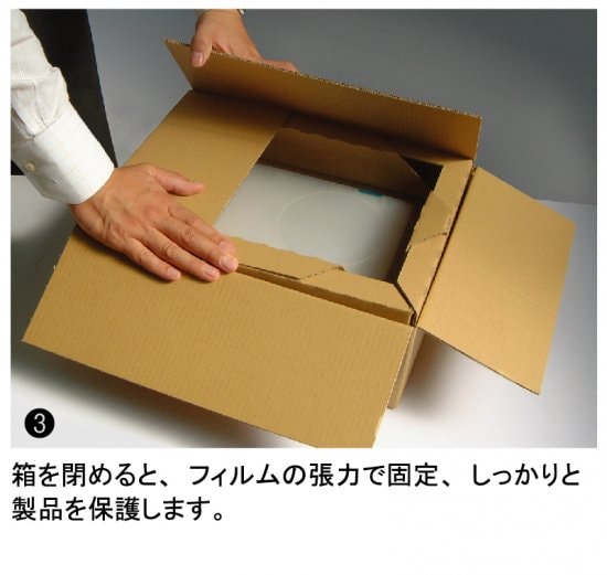 J1-BOX Мﾀｲﾌﾟ ｻﾝﾌﾟﾙｾｯﾄ（1組）※代引き不可/送料込み | J1-BOX