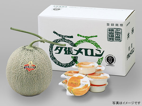夕張メロン 優品 ゼリーセット | 夕張メロン セット | 夕張メロンの