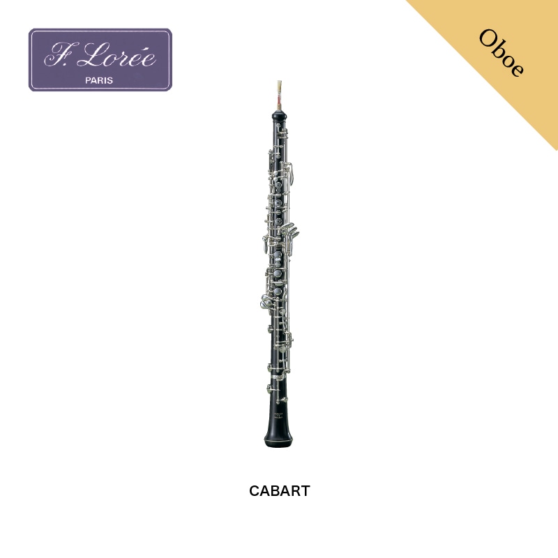 Oboe [ロレー] CABART | 楽器本体,《楽器本体》オーボエ,F.Lorée