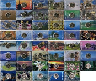 完全収集セット】地方自治法60周年記念 5百円バイカラー・クラッド貨幣