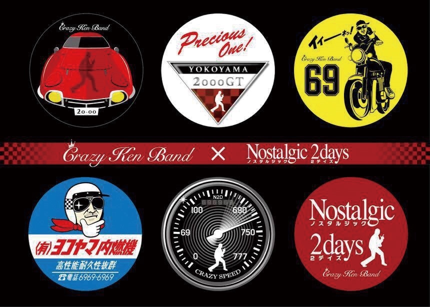 クレイジーケンバンドコラボステッカー2017