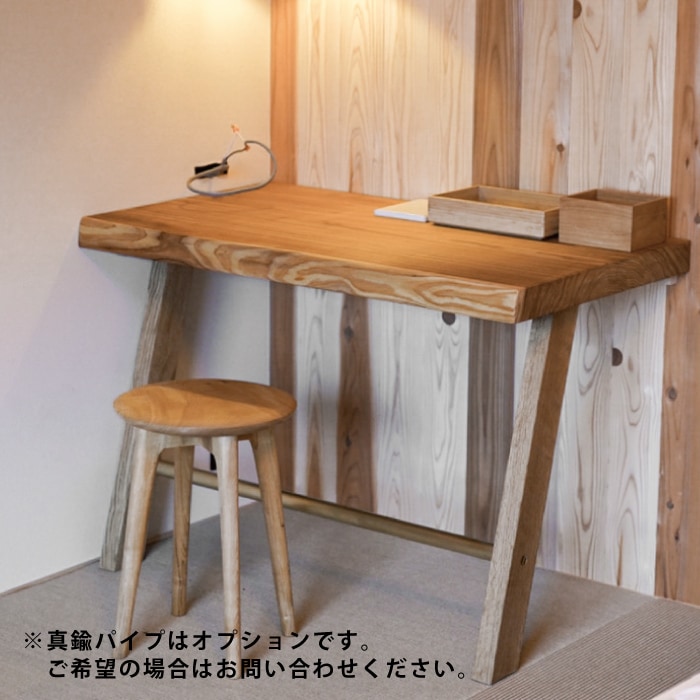 カウンターテーブル用 補助脚（H670） | 金物,テーブル脚・棚脚