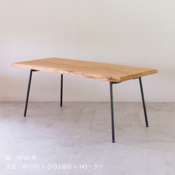 7D テーブル脚 | 金物,テーブル脚・棚脚 | オリジナル家具・金物の上手