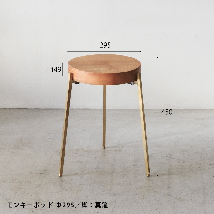 わたしだけのコーヒーテーブル（真鍮脚） | 家具,テーブル・デスク