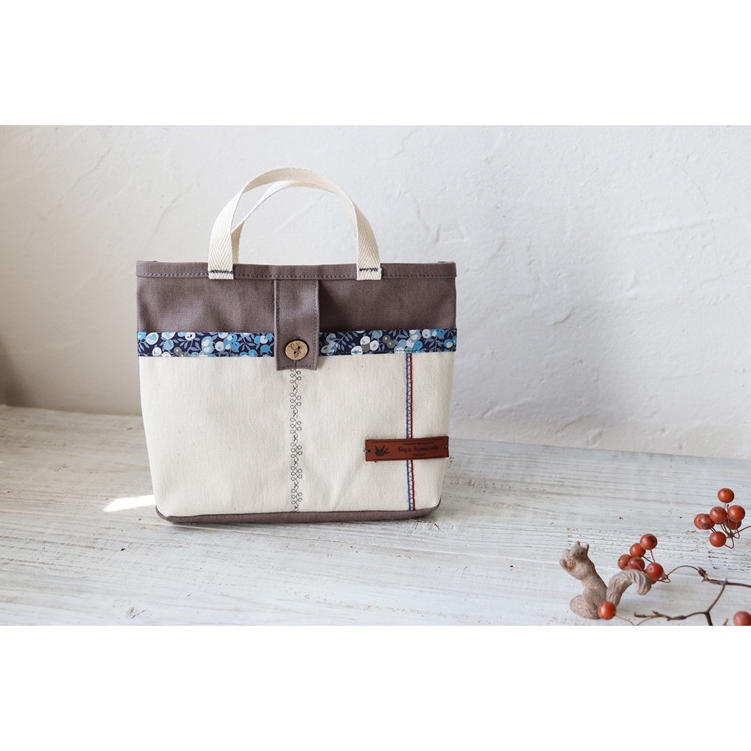 ハンドメイドキット】メインでもサブでも主役のトートバッグ（ココア